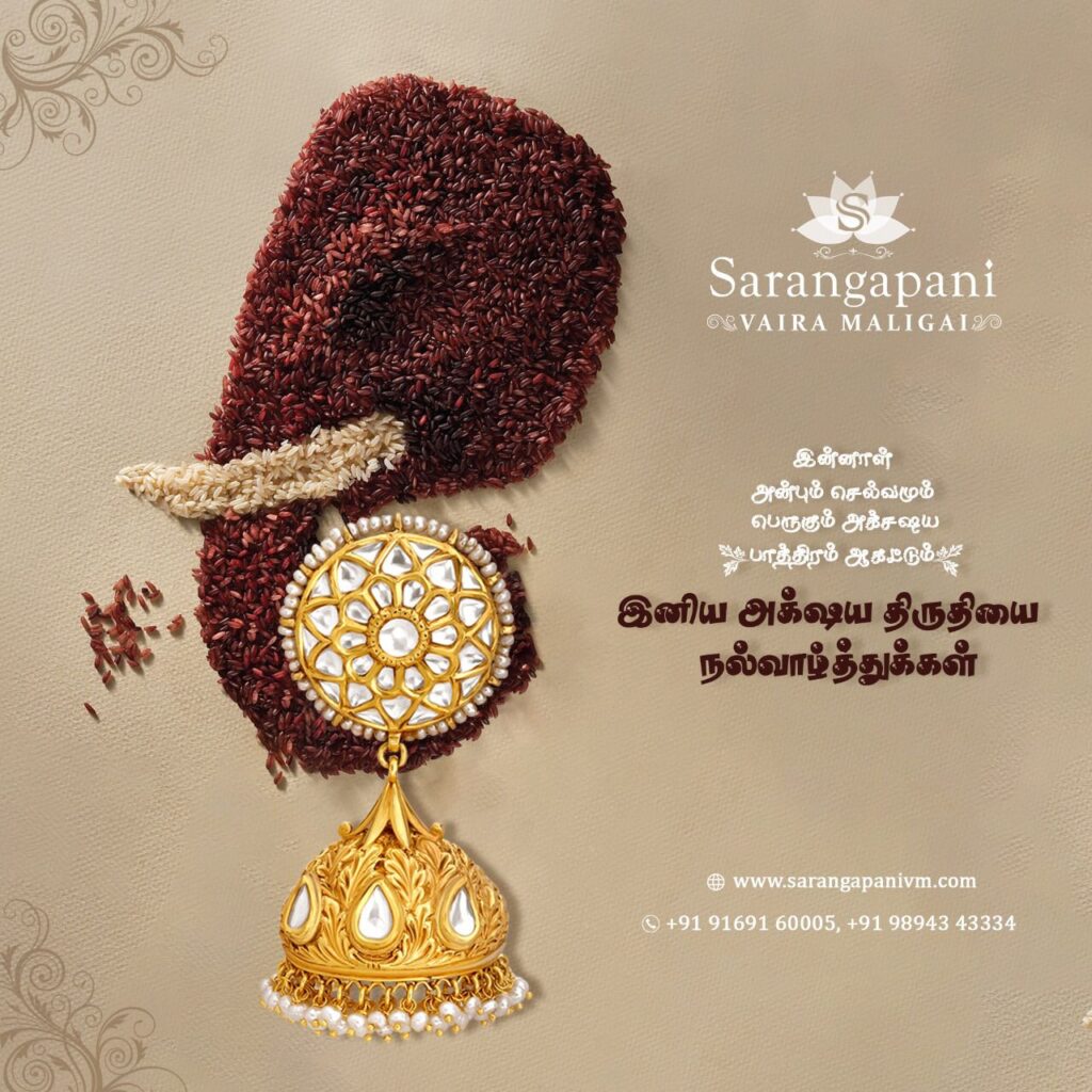 WhatsApp Image 2022-05-02 at 7.42.34 PM